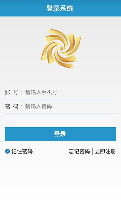金联惠  v1.0.4图1