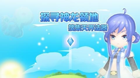 小小急速跑安卓版  v1.0.25图4