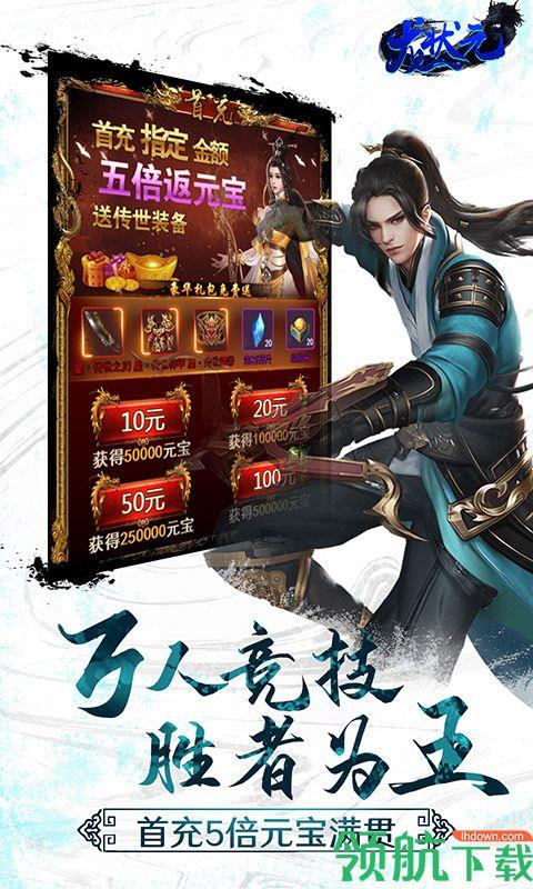 龙状元星耀版  v1.0.0图5