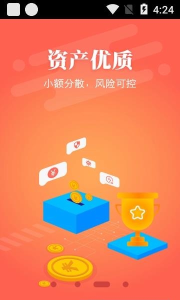 联金所