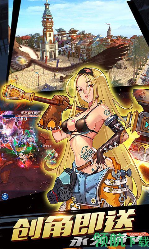 全职猎手海量版  v1.0.0图2