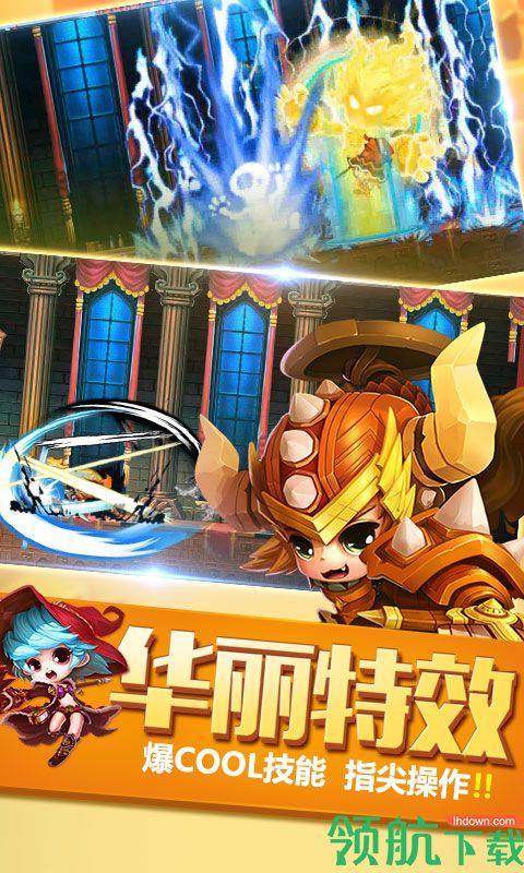 单机冒险岛满V版  v1.0.0图3
