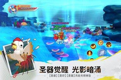 驭龙骑士团九游版  v1.0.1图4
