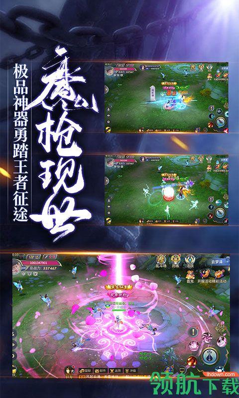 渡劫仙灵修真定制版  v1.0.1图1