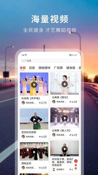 国潮文艺联盟  v1.6.0图2