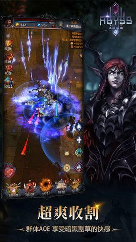 迷途深渊破解版  v1.1.0图2