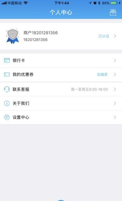 全景智还  v1.1.0图2