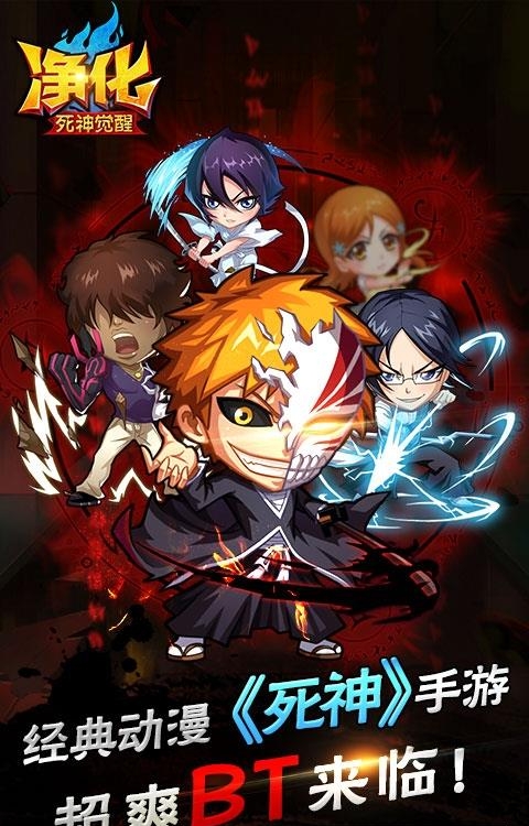 净化满V版  v1.0.0图5