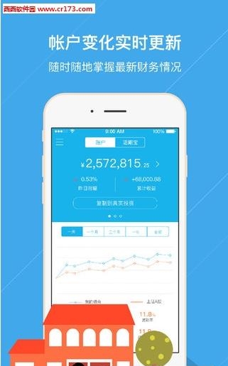 谱蓝  v2.8.6图3