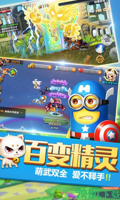 单机冒险岛满V版  v1.0.0图4