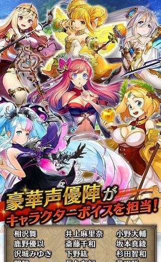 神域召唤安卓版  v6.0.1图2