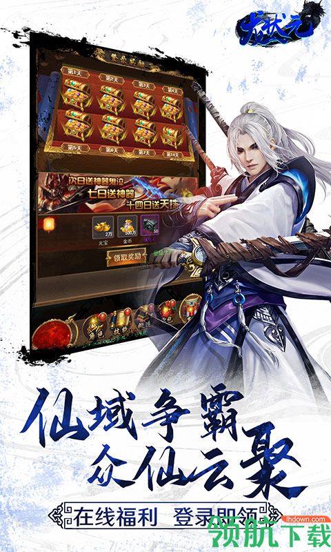 龙状元星耀版  v1.0.0图3