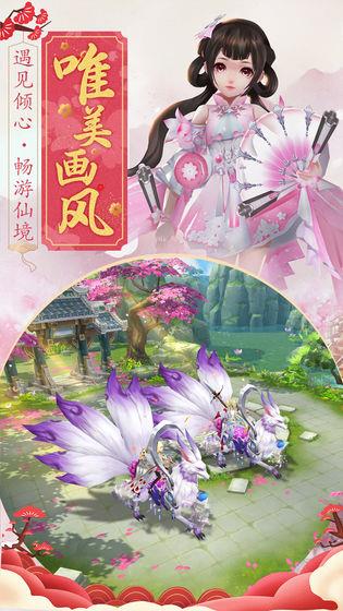 王者修仙安卓版  v0.4.59图3