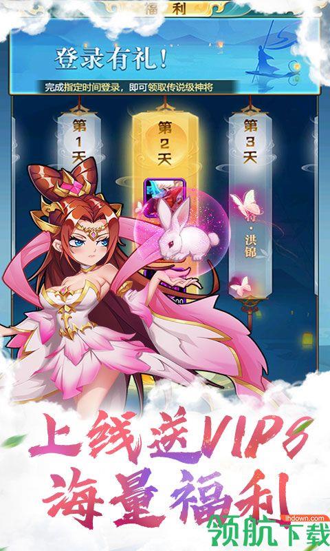 疯神之战天天送千元版  v1.0图3