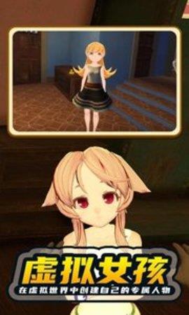 小忍计划模拟器中文版  v1.2图1