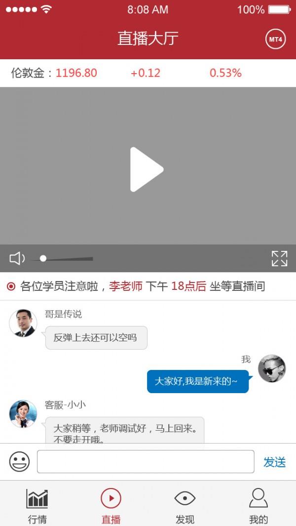 凯福德  v1.1.3图3