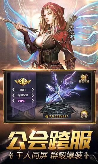 时光幻境安卓版  v3.0.0图1