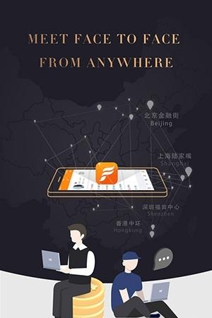 今融道  v1.1.1图4