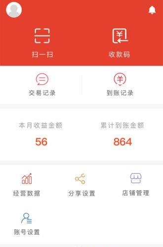 玩付
