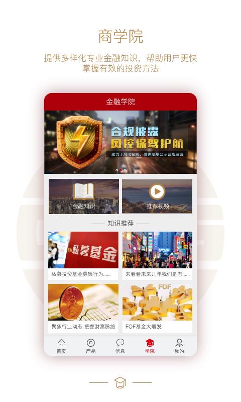 中证金葵花