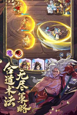 炼仙传说官方版  v1.11图2