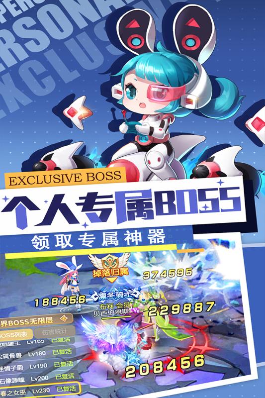 勇士法则九游版  v1图1