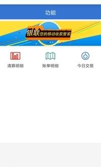 超码付
