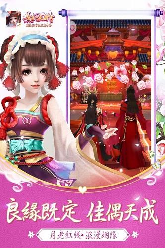 熹妃Q传手游  v1.7.5图2