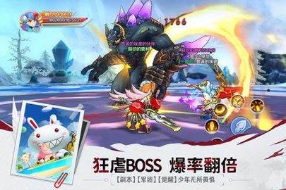 驭龙骑士团九游版