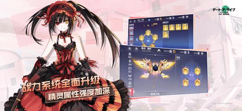 约战精灵再临安卓版  v3.98图3