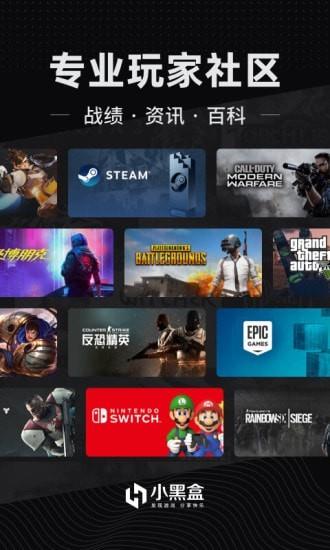 刀塔霸业战绩查询  v1.3.233图1