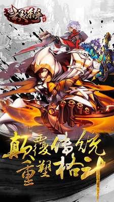 亡灵杀手外传破解版