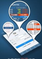 Formax交易宝