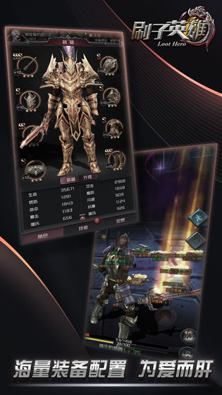 刷子英雄测试版  v1.0图2