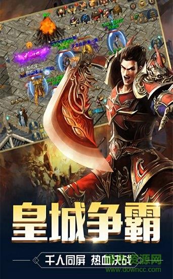 热血巅峰  v1.0.0图3