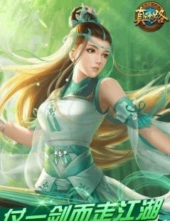 真神之路官方版  v1.0.2.2177图3