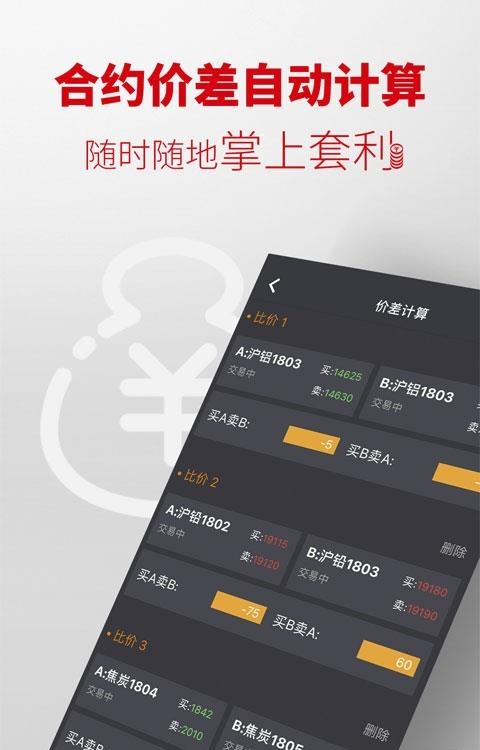 掌上有色  v5.20.8图1