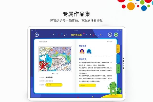 杨梅红画院