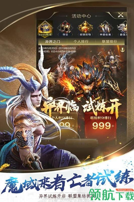 无双之王九游版  v1.0.1图5