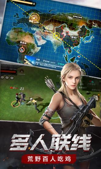 废土行动安卓版  v2.1.9图4