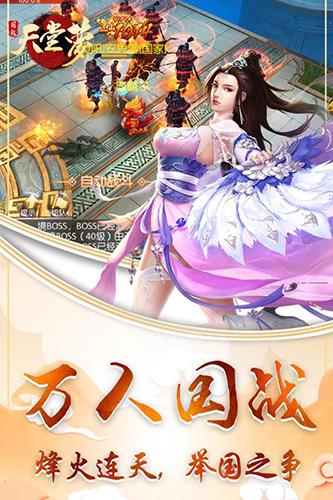 天堂梦九游版  v2.5659图1