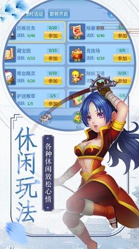 玉之魂安卓版  v1.0.1.7图4