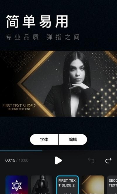 智学网教师端  v1.17.2126图3