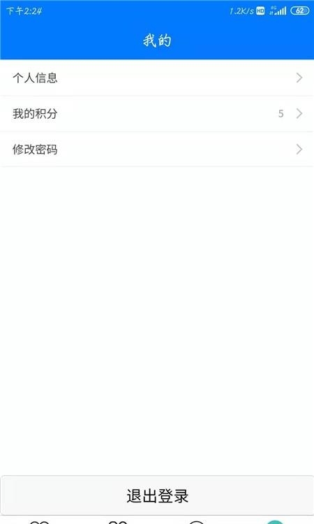 广易通