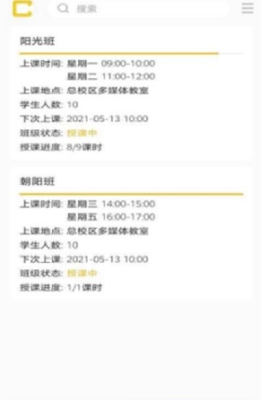 儿童偶像  v1.0.2图3