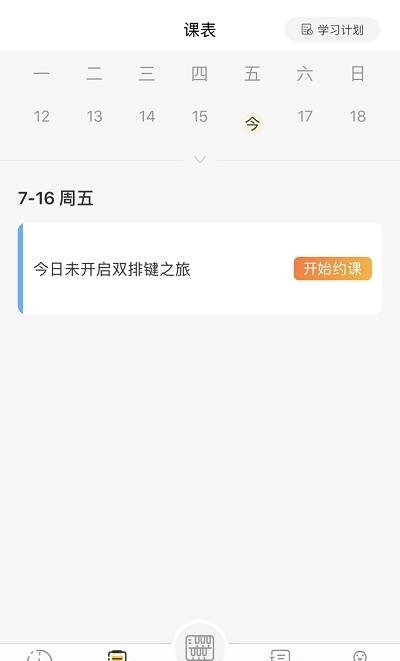 布拉双排键