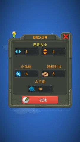 世界盒子修仙版  v0.14.0图2