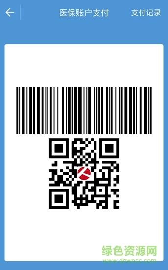 宜宾人社养老保险查询  v2.05.000图3