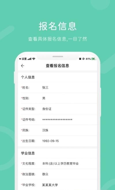 潇湘成招