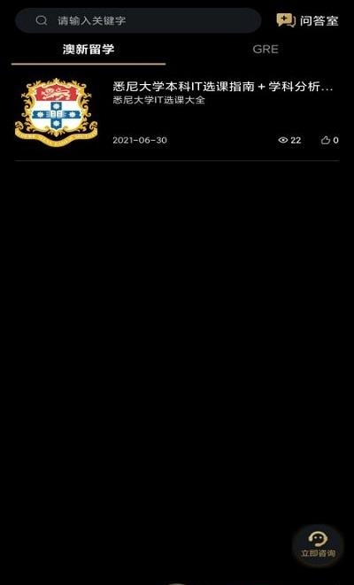 乘胜彼岸  v1.0.2图2